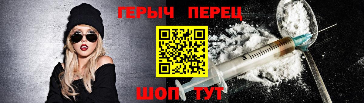 Моршанск  ГЕРОИН VHQ  ГЕРОИН  Вход с VPN 