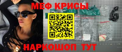 прущий лед Будённовск