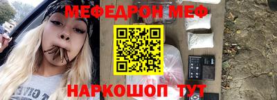 прущий лед Будённовск