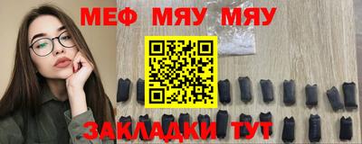 экстази Бугуруслан