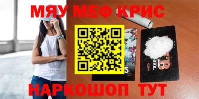 прущий лед Будённовск