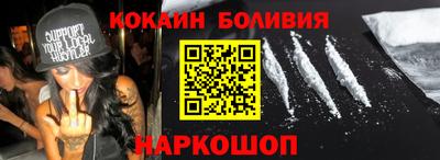 бошки Бузулук