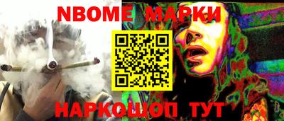 бошки Бузулук