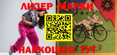 прущий лед Будённовск