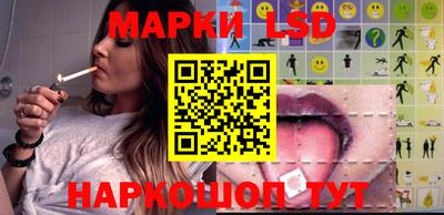 прущий лед Будённовск