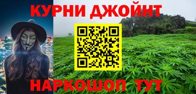 бошки Бузулук