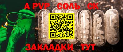 бошки Бузулук