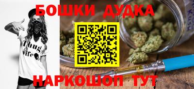прущий лед Будённовск