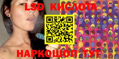 прущий лед Будённовск