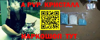 прущий лед Будённовск