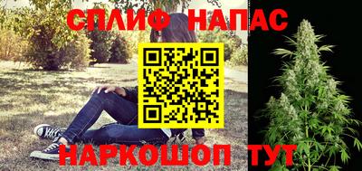 бошки Бузулук