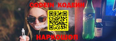 прущий лед Будённовск