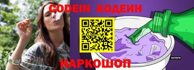 прущий лед Будённовск