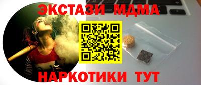 прущий лед Будённовск