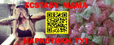 экстази Бугуруслан