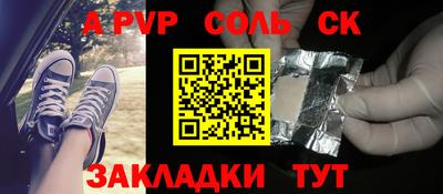 бошки Бузулук