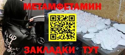 прущий лед Будённовск