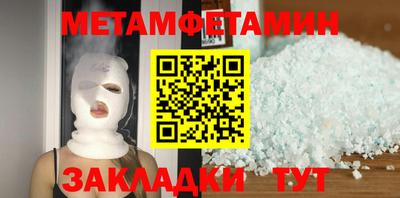 экстази Бугуруслан