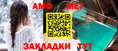 бошки Бузулук