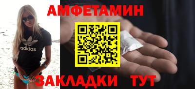 бошки Бузулук
