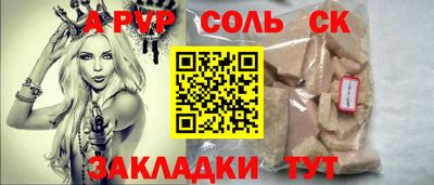 бошки Бузулук