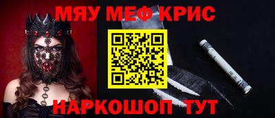 бошки Бузулук