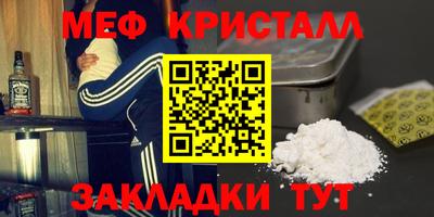 прущий лед Будённовск