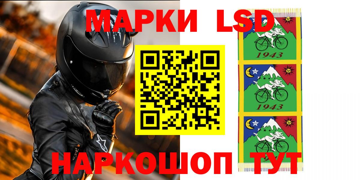 Лсд 25 экстази ecstasy  Вход с VPN  LSD-25 экстази ecstasy  Моршанск 