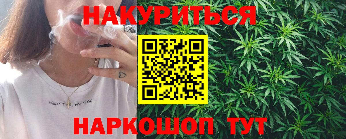 Каннабис VHQ  Вход с VPN  Канабис тримм  Моршанск  Канабис VHQ 